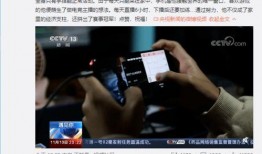 爆料新闻找什么主播,知名主播涉嫌违规操作，爆料新闻引发热议