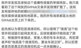 河南网友爆料新闻报道,揭秘某新闻报道背后的真相