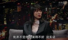 黄璐最近爆料新闻事件,揭开娱乐圈惊人内幕