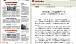 安阳新闻爆料,最新爆料揭示城市动态与民生关注