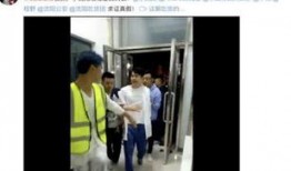 五姐被捉爆料视频,揭秘背后惊人真相