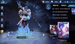 王者元旦新皮肤爆料最新,神秘英雄即将登场