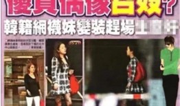 李靓蕾爆料图文大全最新,揭秘事件背后真相与细节